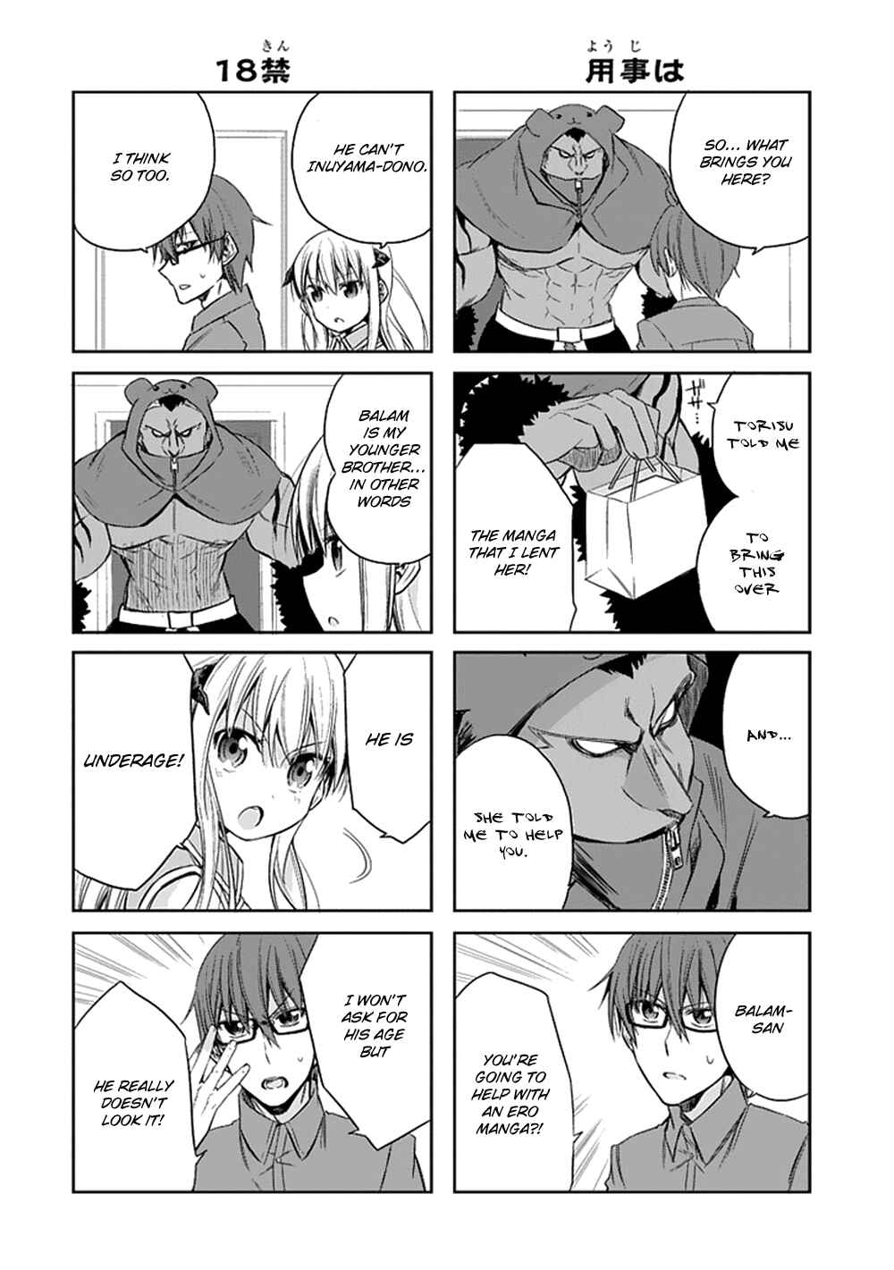 Page 12 Chapter 5 Akuma mo Fumu o Osoreru Tokoro