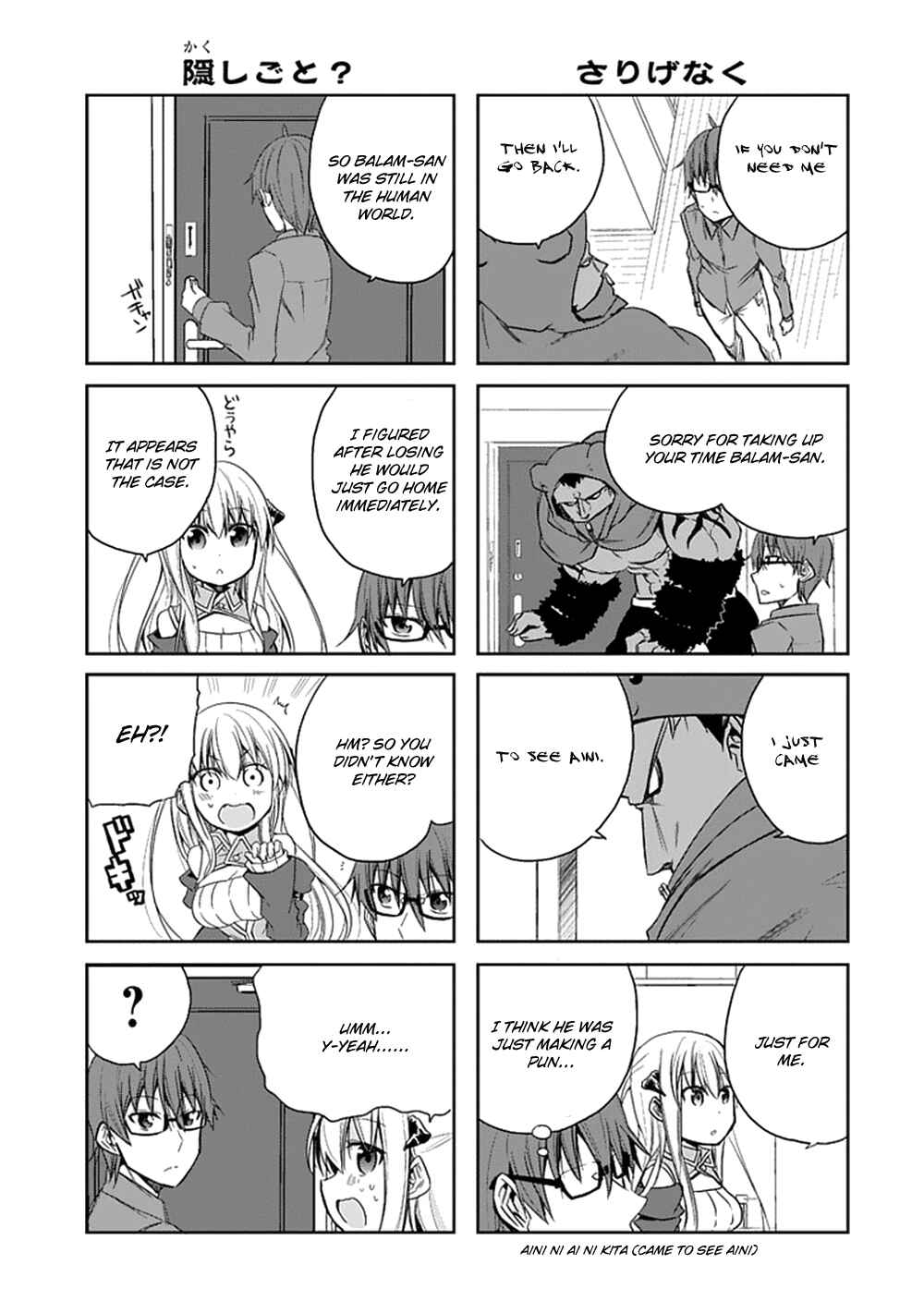 Page 13 Chapter 5 Akuma mo Fumu o Osoreru Tokoro