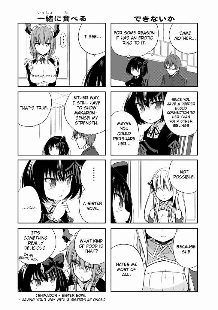 Page 11 Chapter 13 Akuma mo Fumu o Osoreru Tokoro