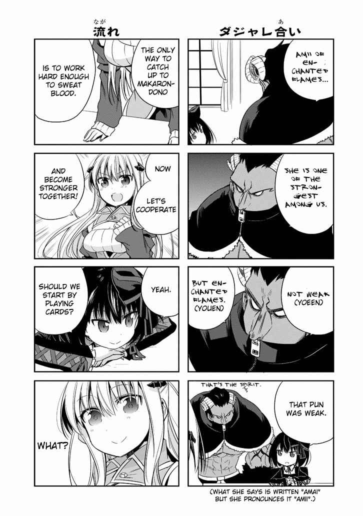Page 12 Chapter 13 Akuma mo Fumu o Osoreru Tokoro