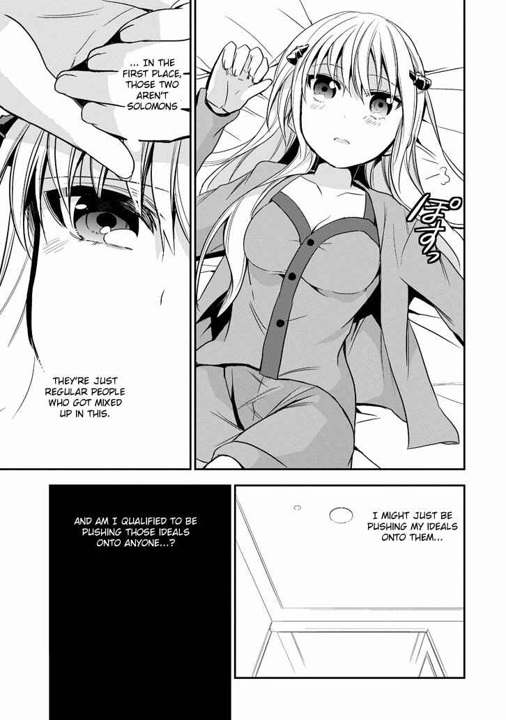 Page 20 Chapter 13 Akuma mo Fumu o Osoreru Tokoro