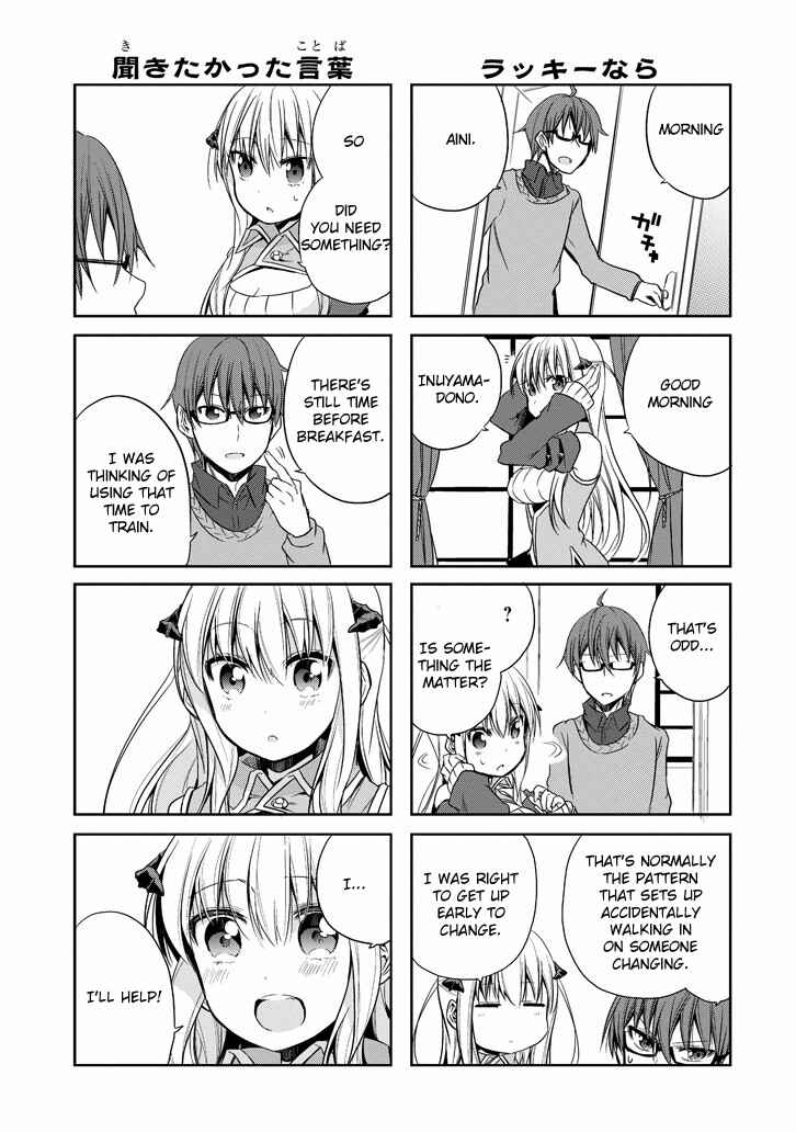 Page 22 Chapter 13 Akuma mo Fumu o Osoreru Tokoro