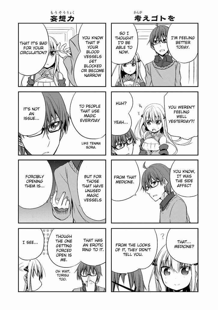 Page 23 Chapter 13 Akuma mo Fumu o Osoreru Tokoro