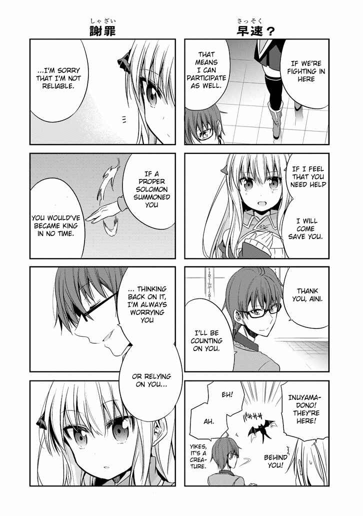 Page 25 Chapter 13 Akuma mo Fumu o Osoreru Tokoro