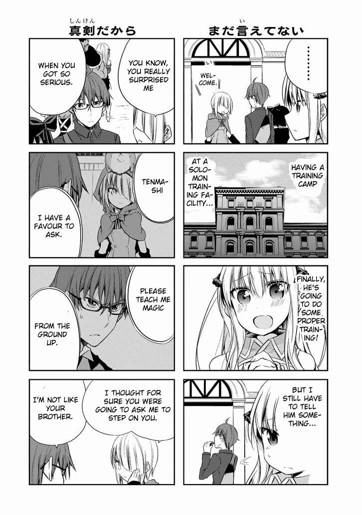 Page 7 Chapter 13 Akuma mo Fumu o Osoreru Tokoro