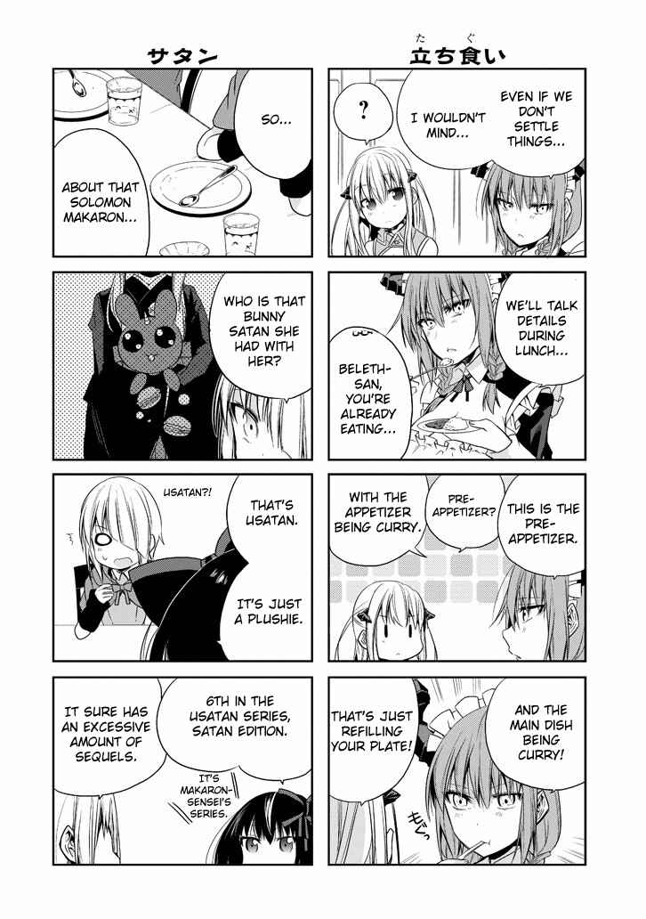 Page 9 Chapter 13 Akuma mo Fumu o Osoreru Tokoro