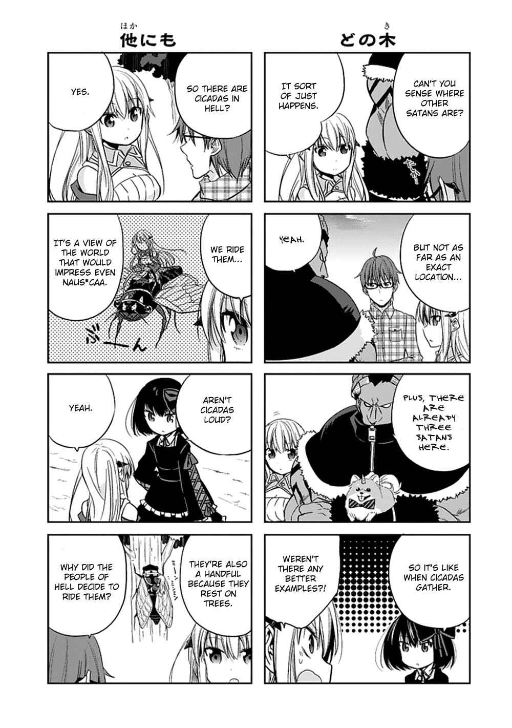 Page 11 Chapter 8 Akuma mo Fumu o Osoreru Tokoro