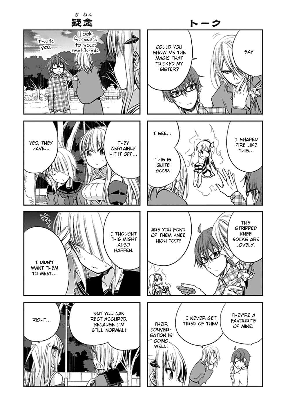 Page 24 Chapter 8 Akuma mo Fumu o Osoreru Tokoro
