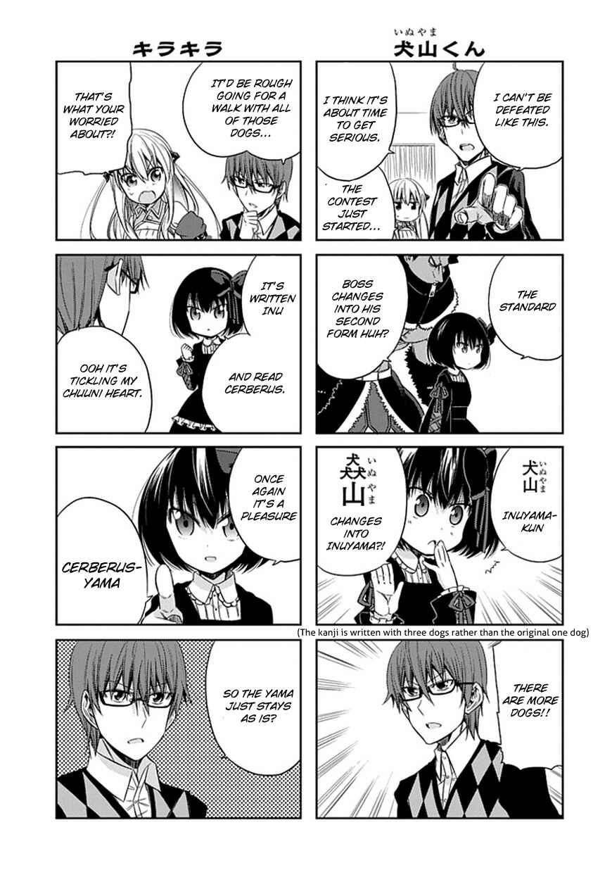 Page 11 Chapter 3 Akuma mo Fumu o Osoreru Tokoro