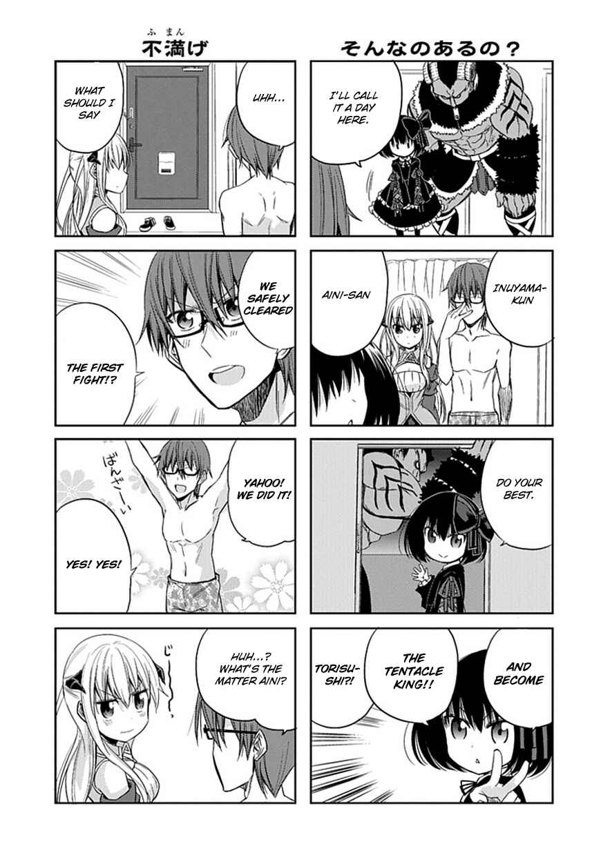 Page 19 Chapter 3 Akuma mo Fumu o Osoreru Tokoro