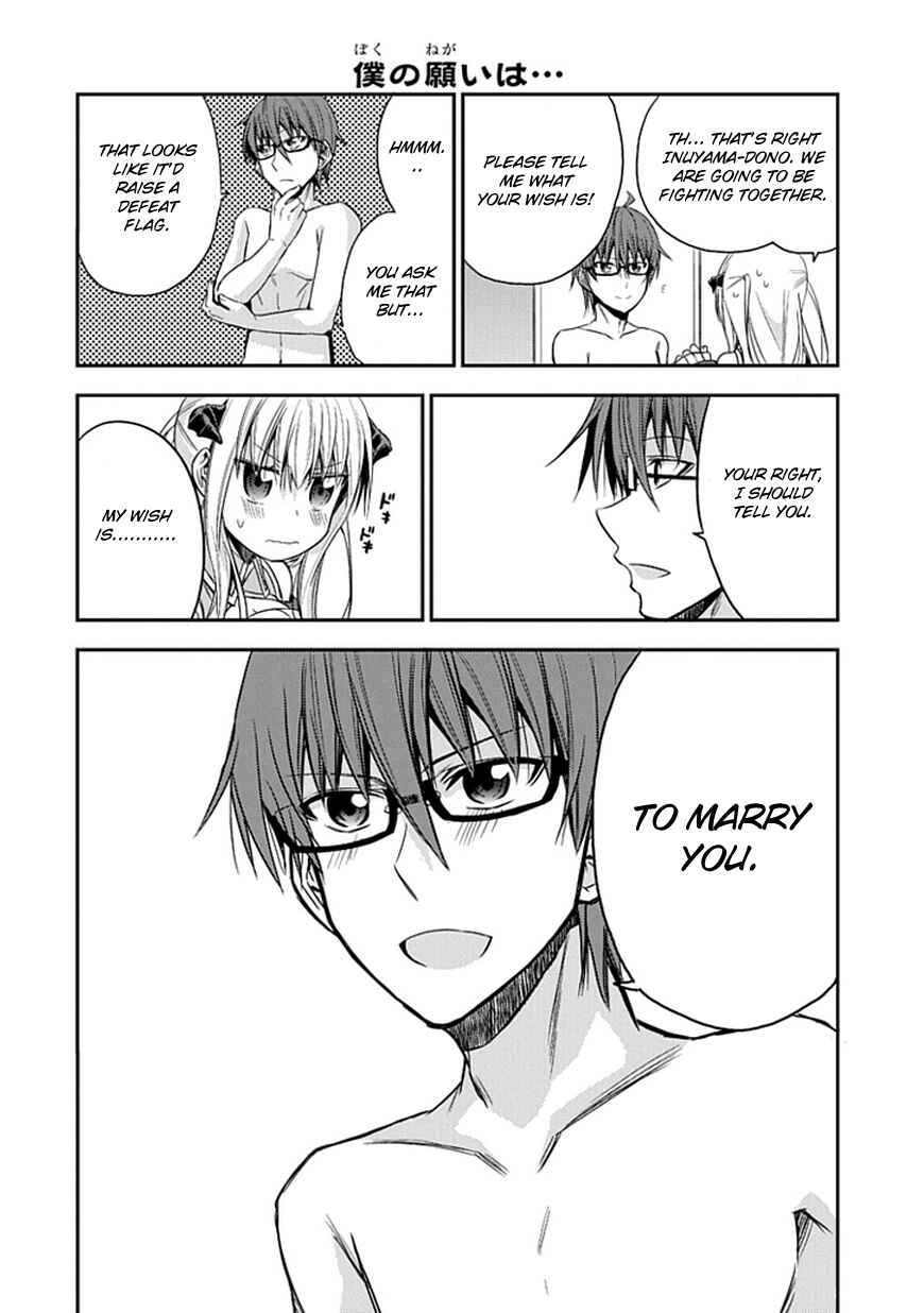 Page 22 Chapter 3 Akuma mo Fumu o Osoreru Tokoro