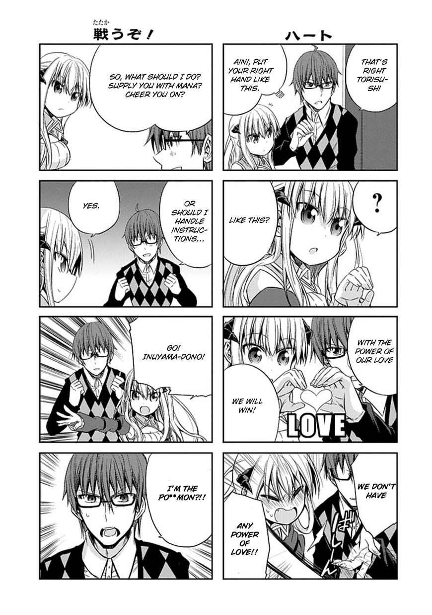 Page 3 Chapter 3 Akuma mo Fumu o Osoreru Tokoro