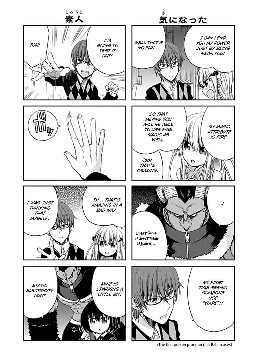 Page 5 Chapter 3 Akuma mo Fumu o Osoreru Tokoro