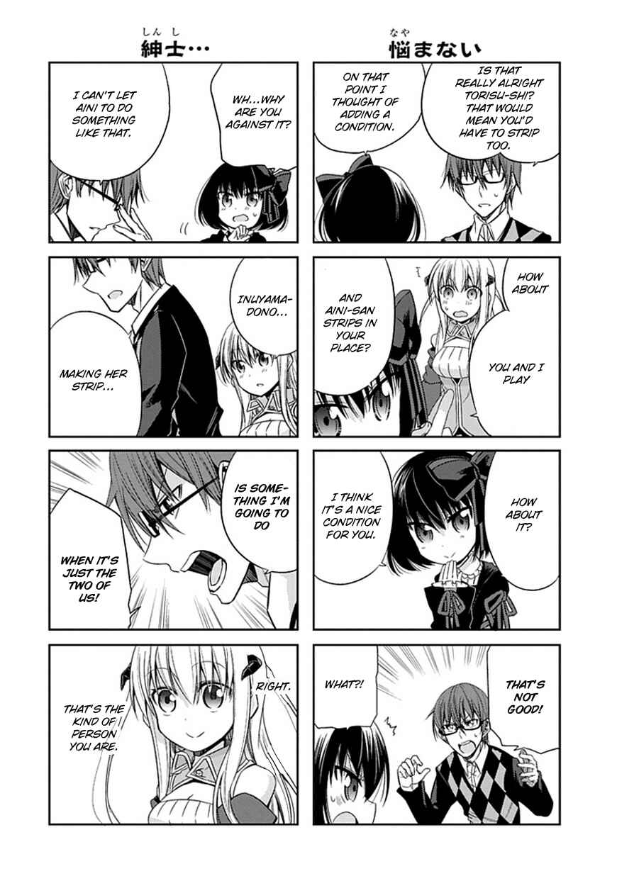 Page 8 Chapter 3 Akuma mo Fumu o Osoreru Tokoro