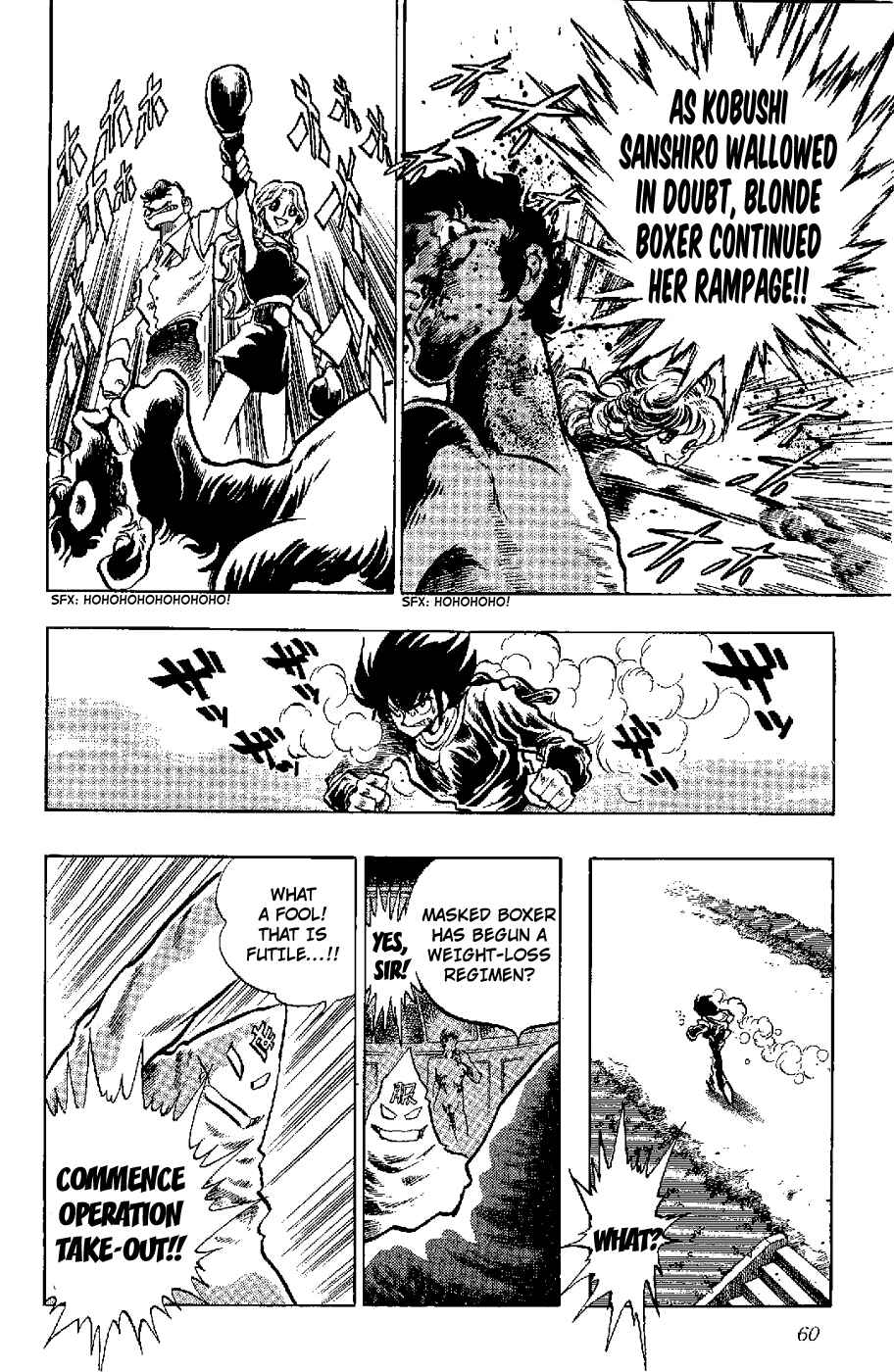 Page 12 Chapter 2 Kamen Boxer