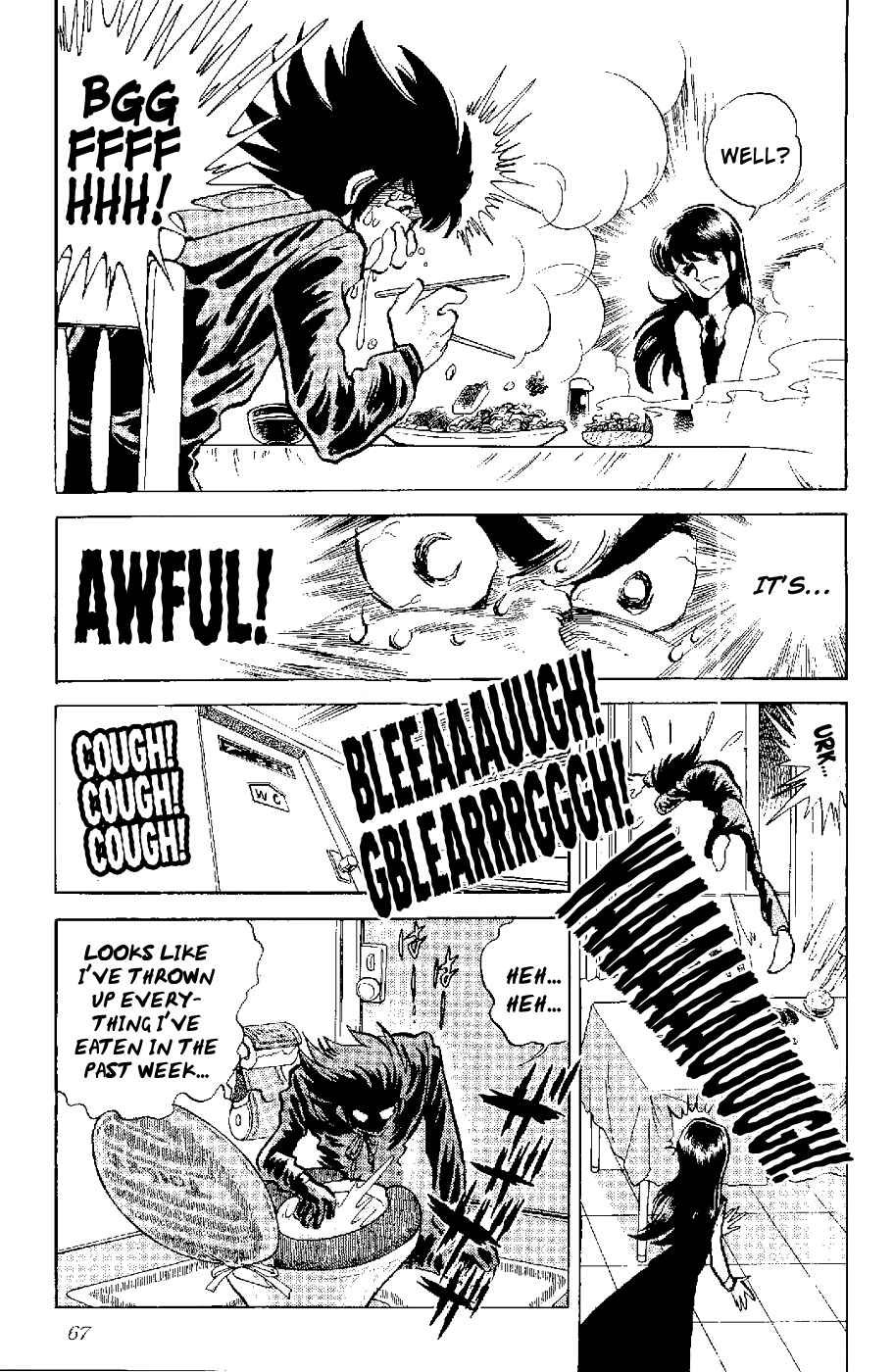 Page 19 Chapter 2 Kamen Boxer
