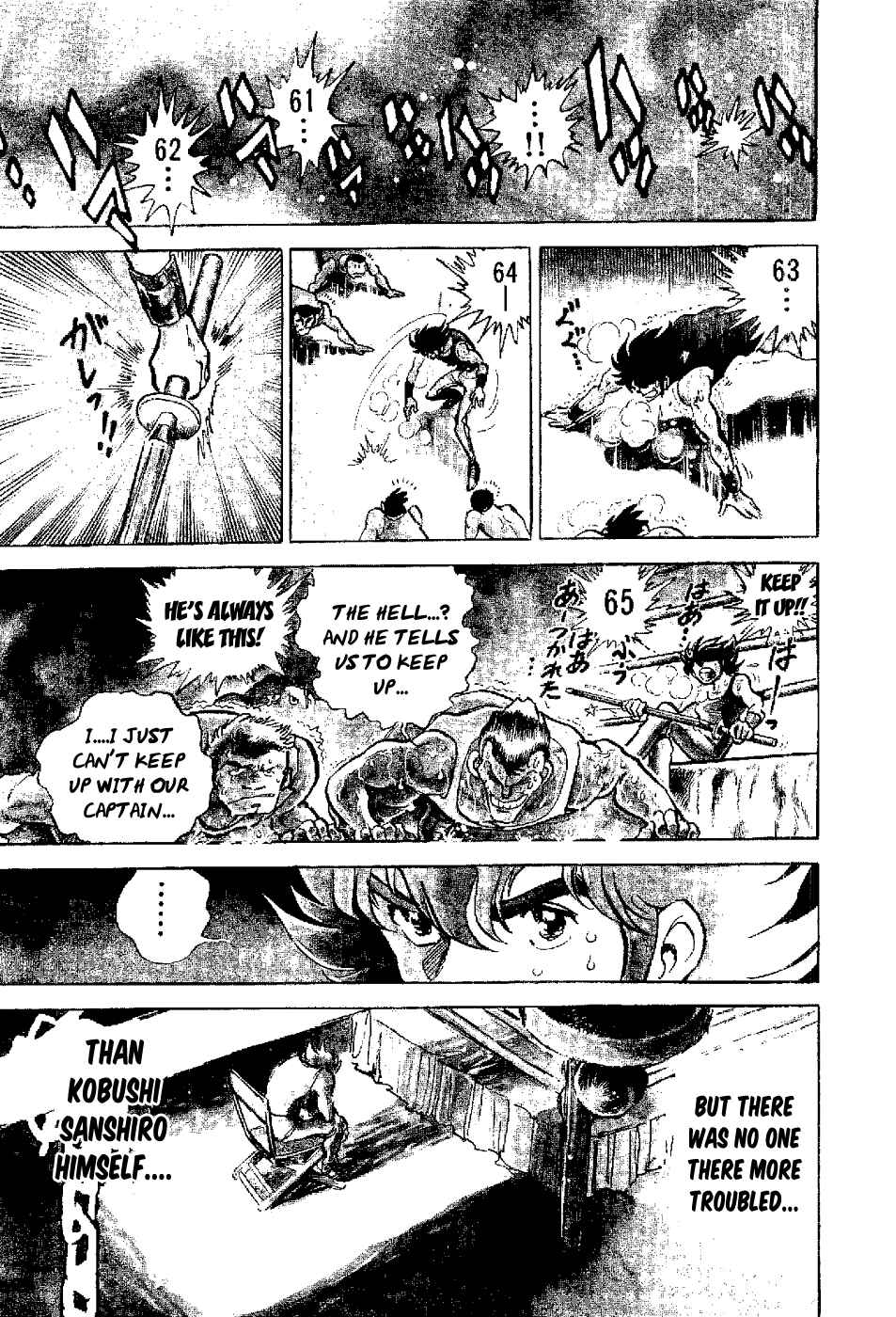 Page 3 Chapter 2 Kamen Boxer