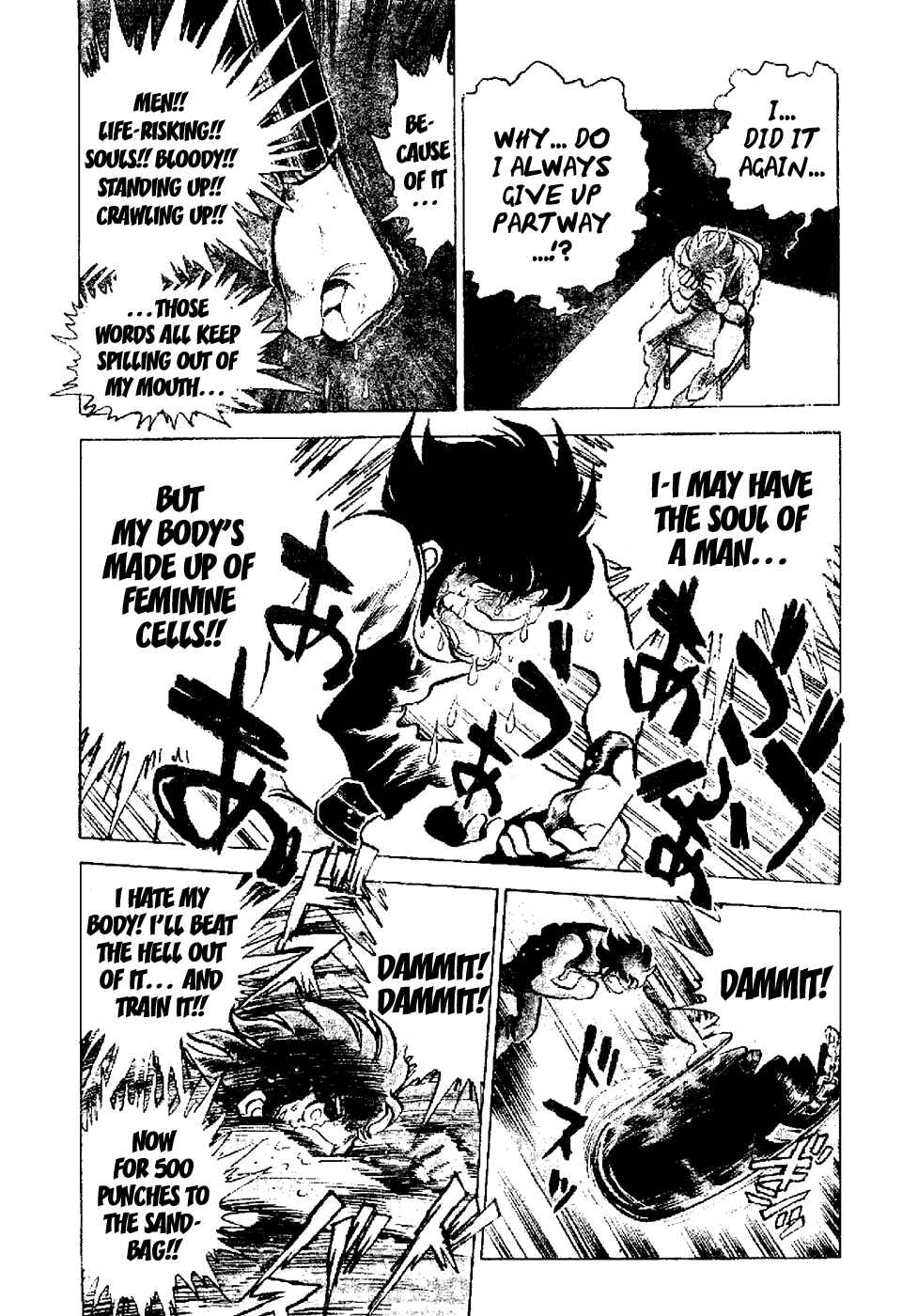 Page 5 Chapter 2 Kamen Boxer