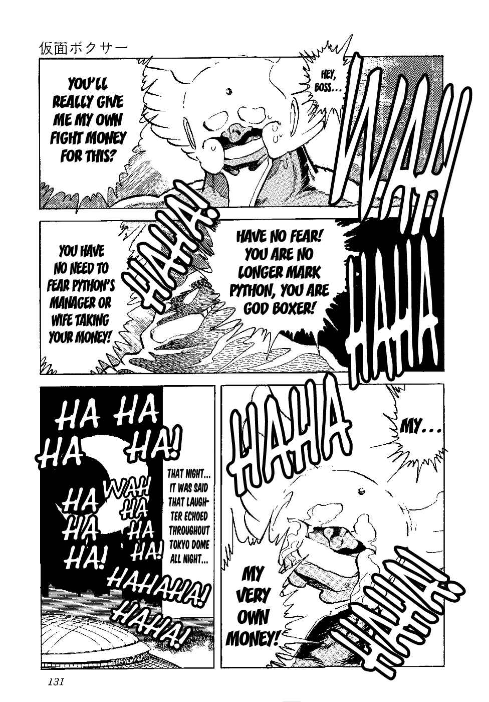 Page 16 Chapter 4 Kamen Boxer
