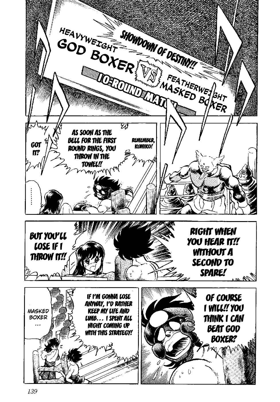 Page 24 Chapter 4 Kamen Boxer