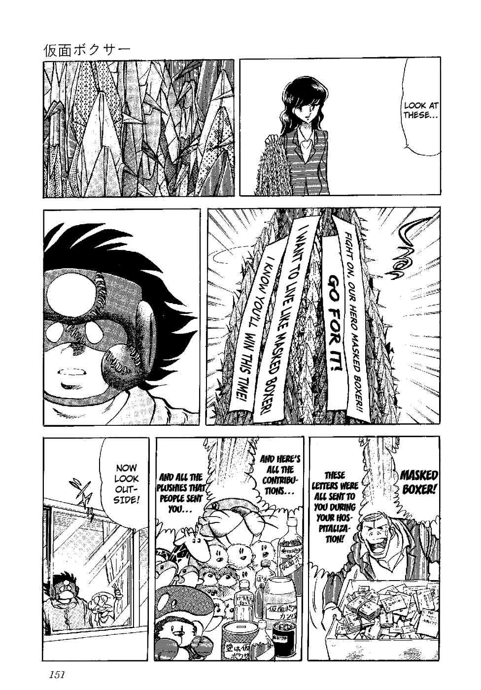 Page 35 Chapter 4 Kamen Boxer
