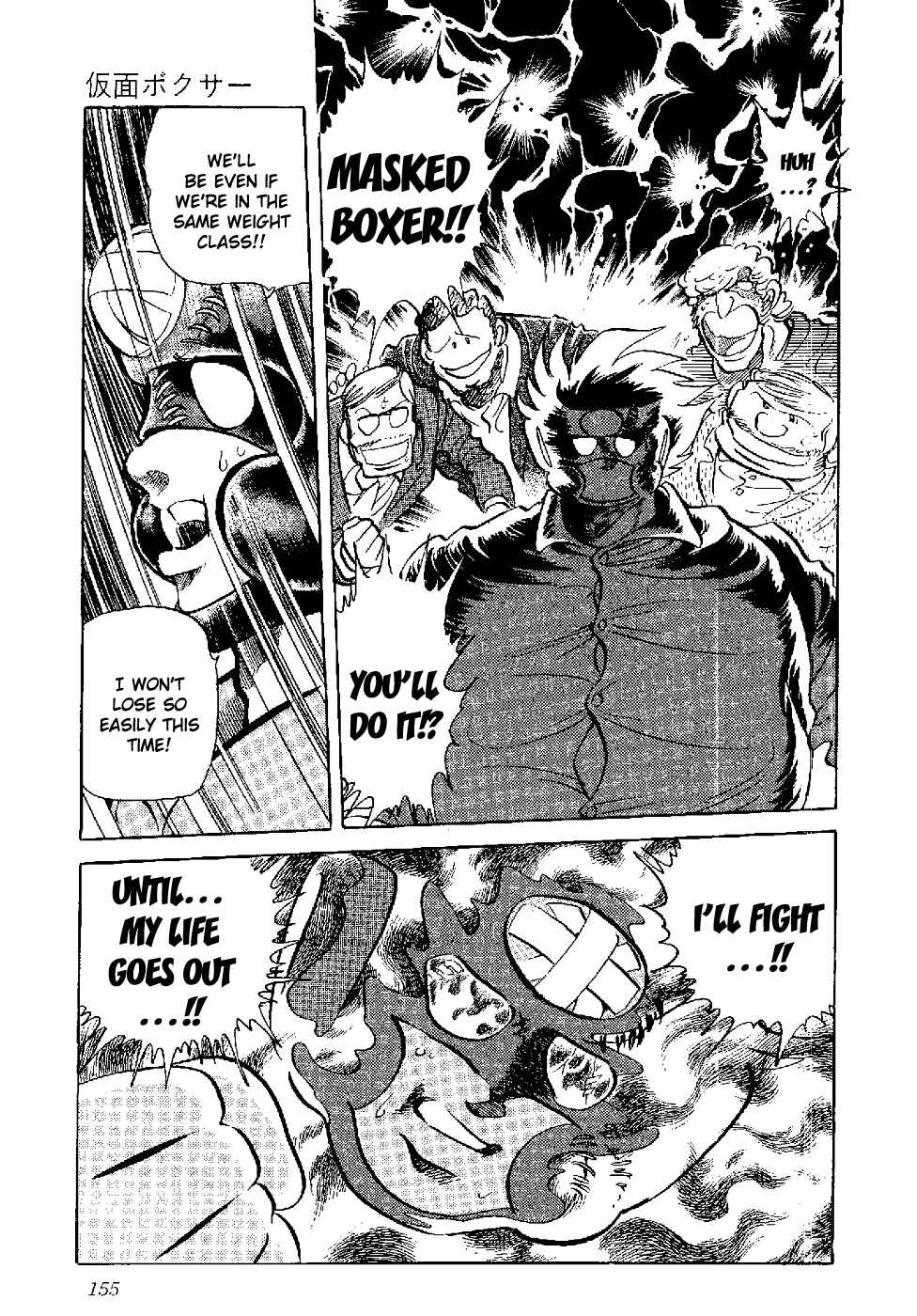 Page 38 Chapter 4 Kamen Boxer