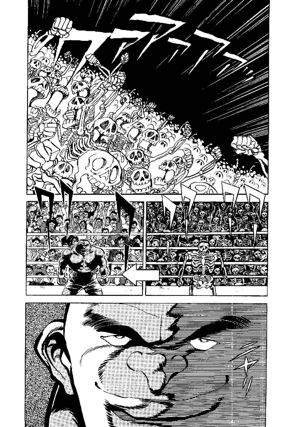 Page 6 Chapter 4 Kamen Boxer