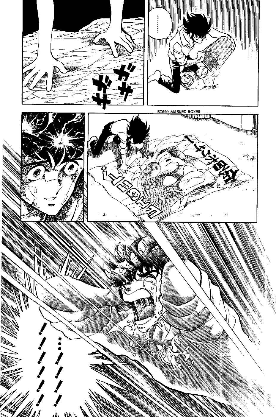 Page 13 Chapter 3 Kamen Boxer