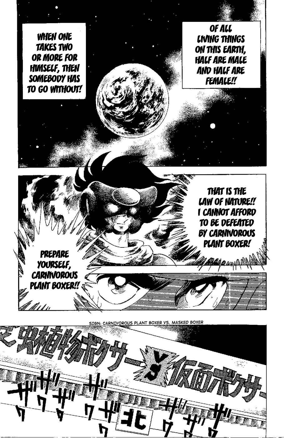 Page 19 Chapter 3 Kamen Boxer