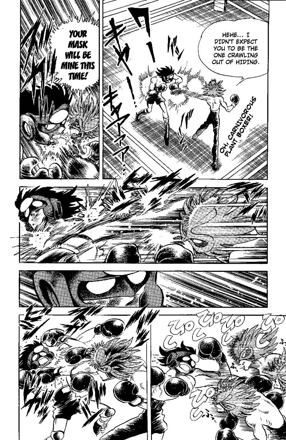 Page 20 Chapter 3 Kamen Boxer