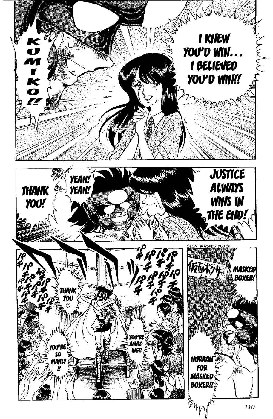 Page 29 Chapter 3 Kamen Boxer