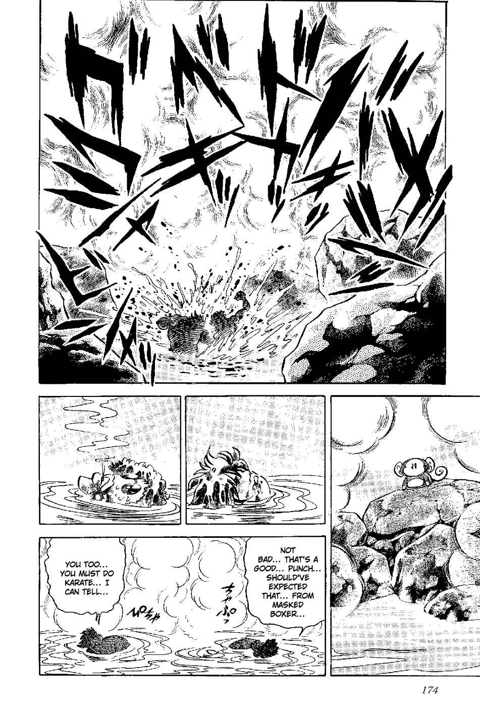Page 15 Chapter 5 Kamen Boxer