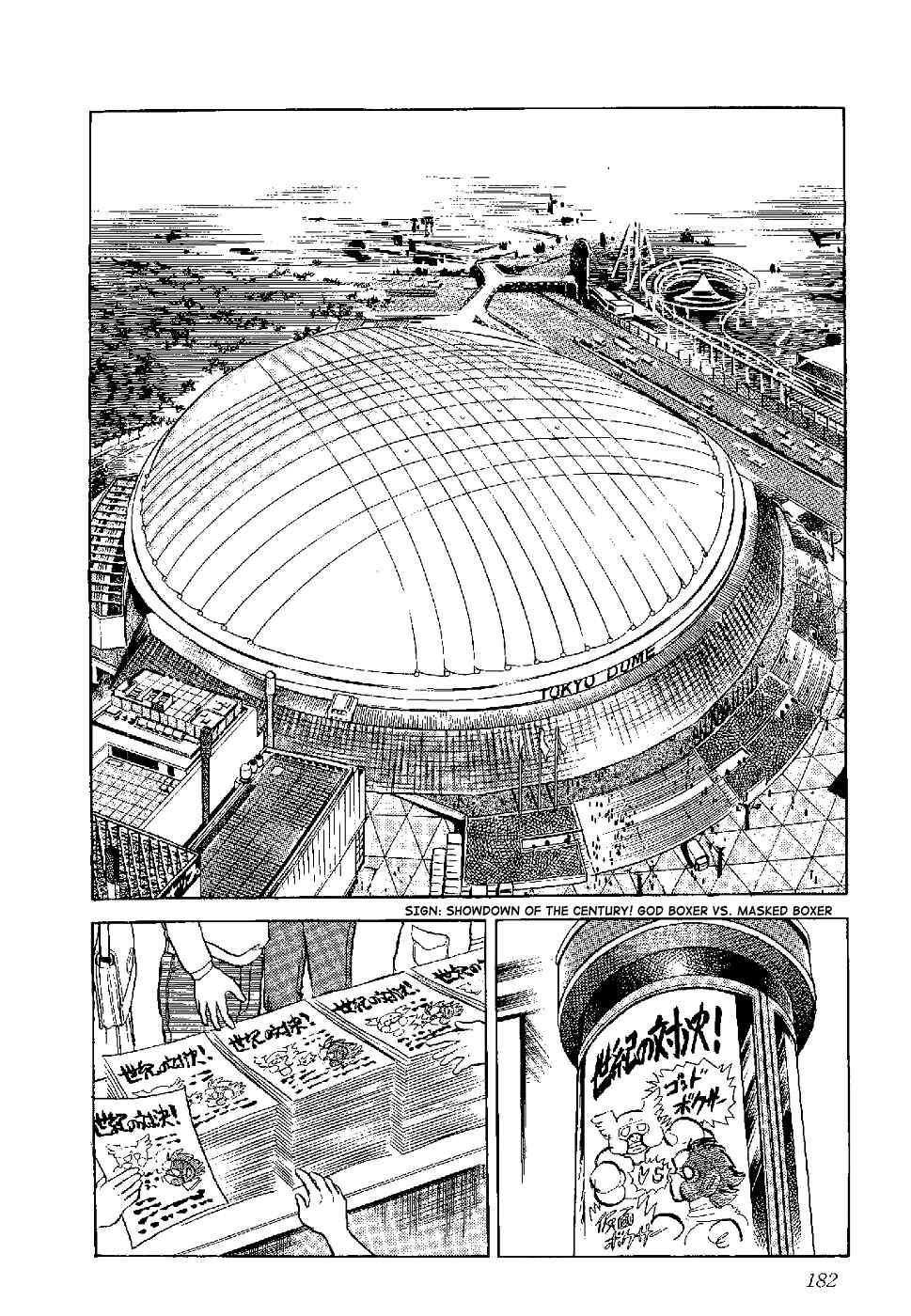 Page 23 Chapter 5 Kamen Boxer
