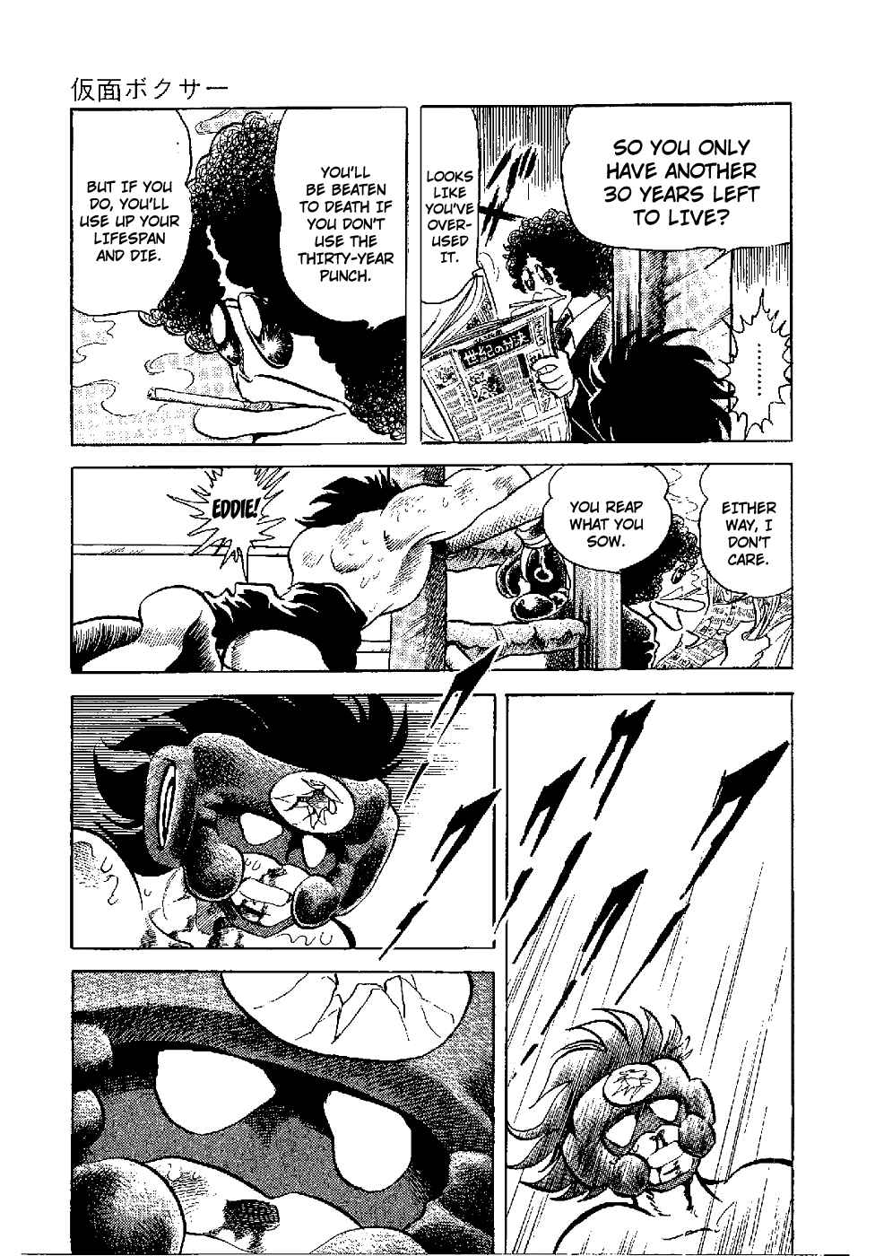 Page 43 Chapter 5 Kamen Boxer