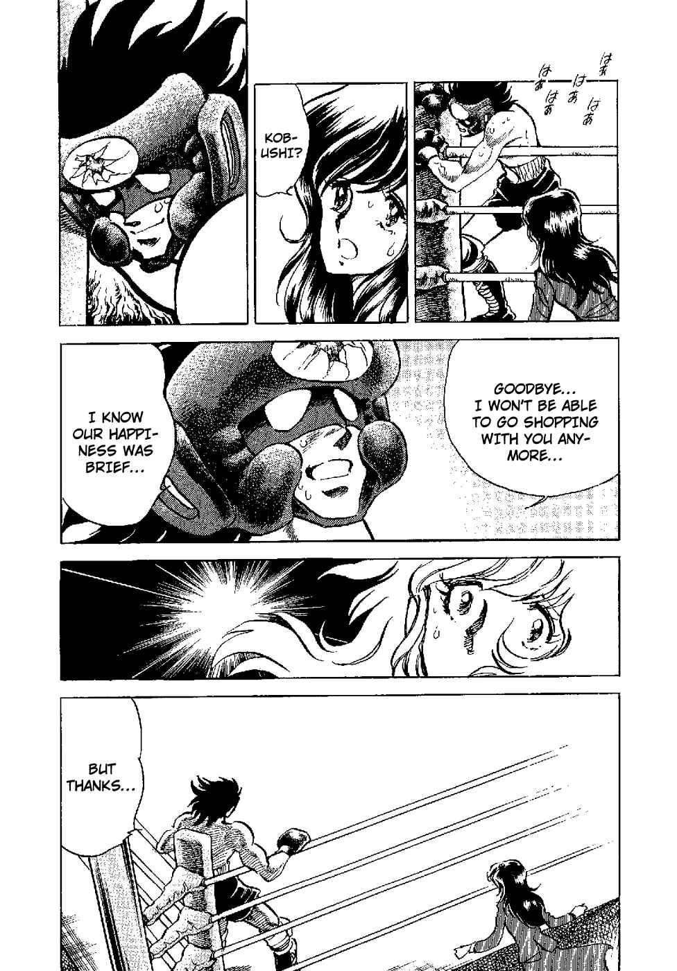 Page 47 Chapter 5 Kamen Boxer