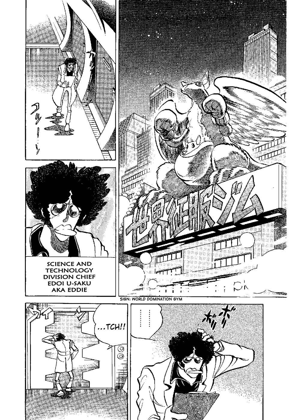 Page 5 Chapter 5 Kamen Boxer