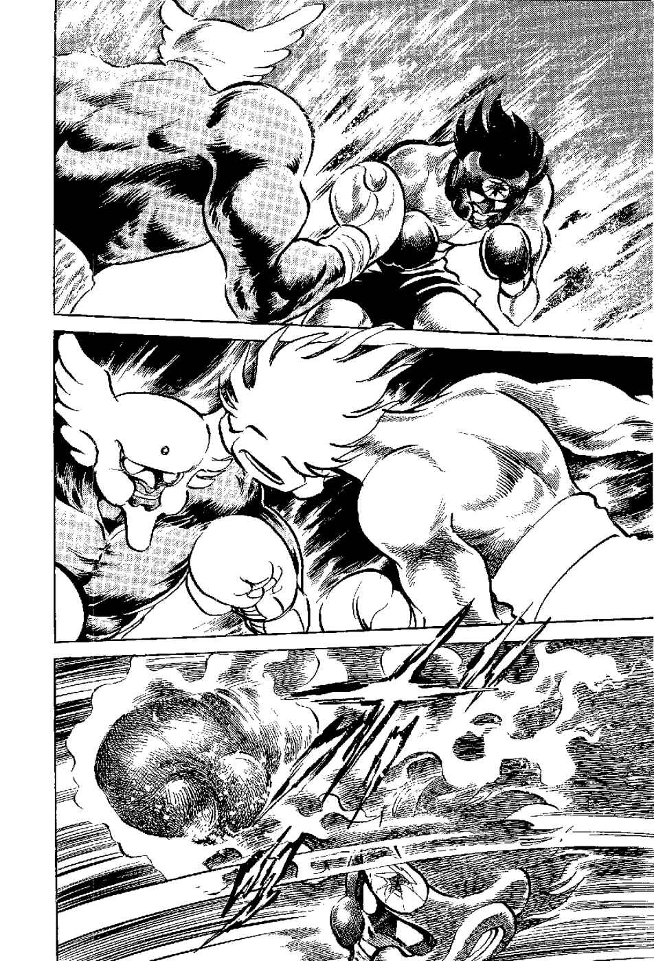 Page 53 Chapter 5 Kamen Boxer