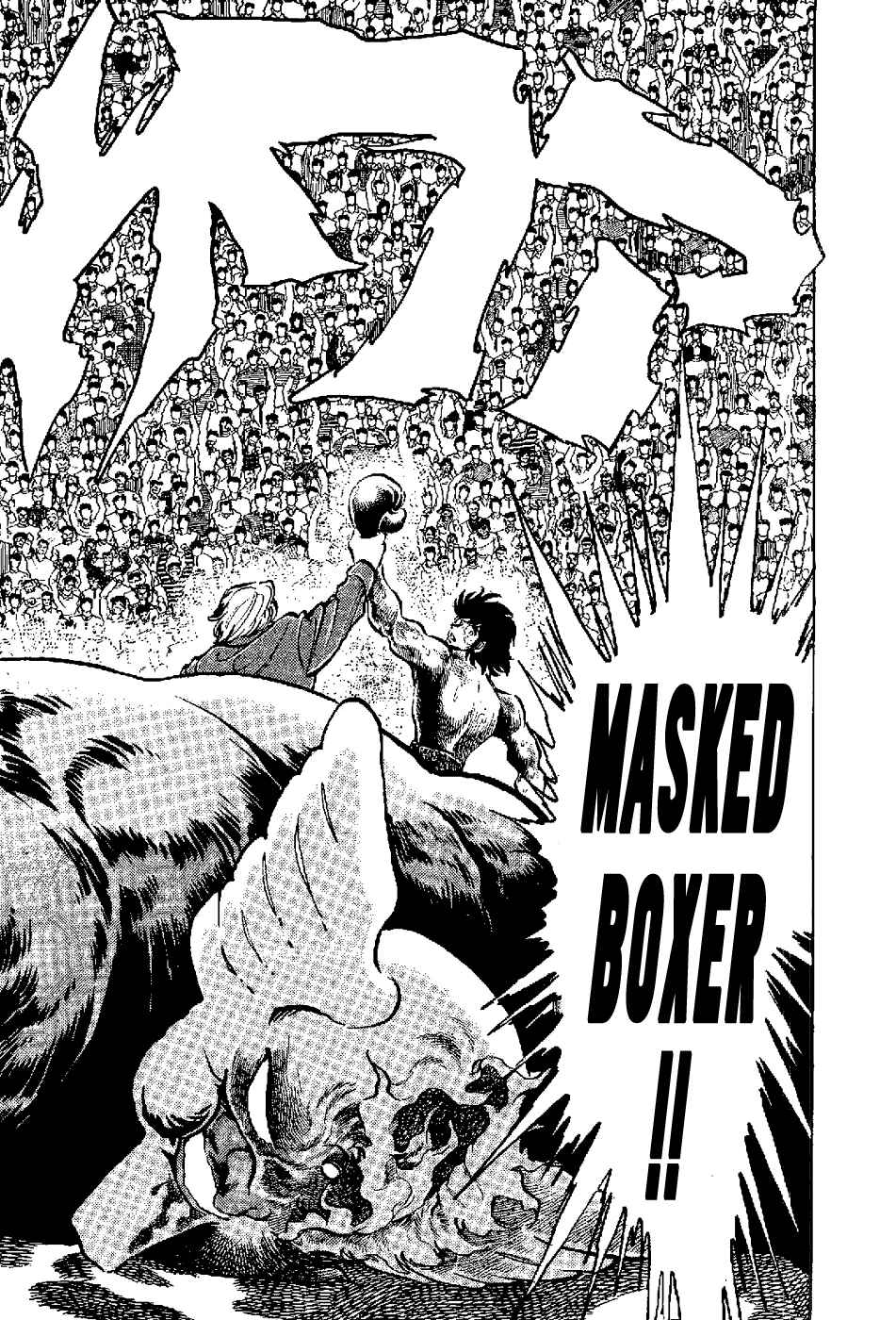 Page 64 Chapter 5 Kamen Boxer
