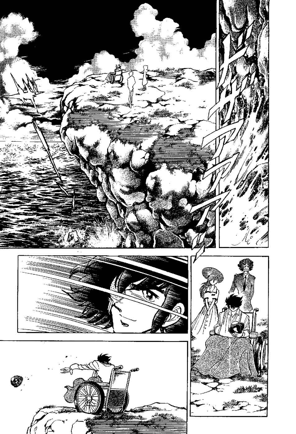 Page 68 Chapter 5 Kamen Boxer