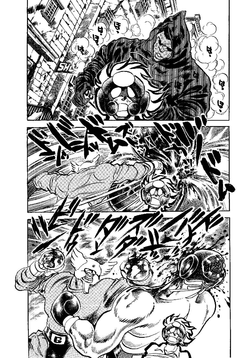 Page 72 Chapter 5 Kamen Boxer