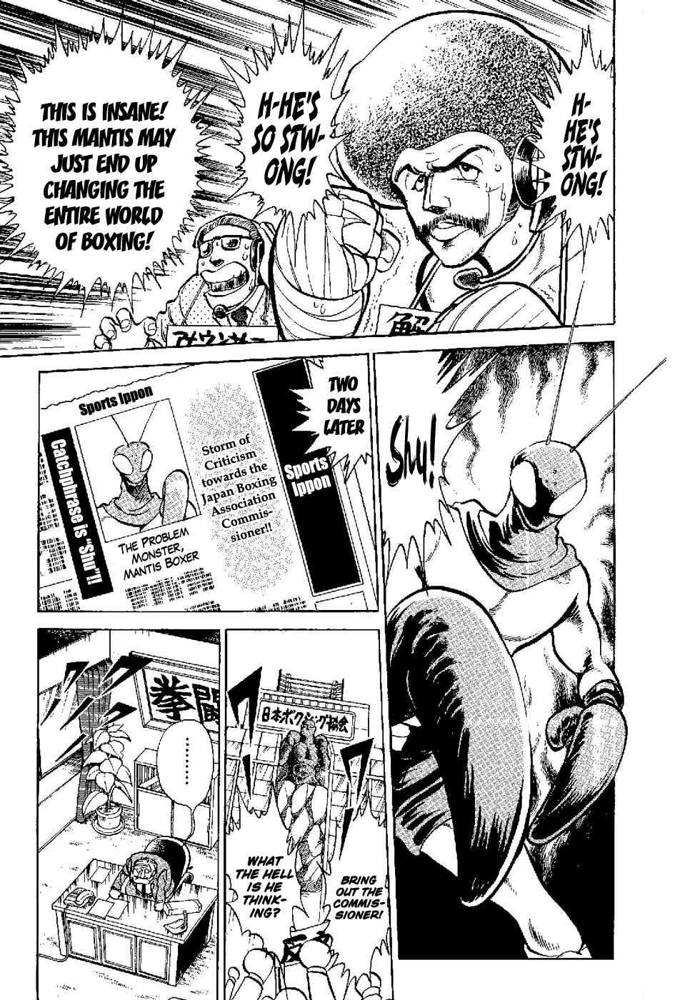 Page 12 Chapter 1 Kamen Boxer