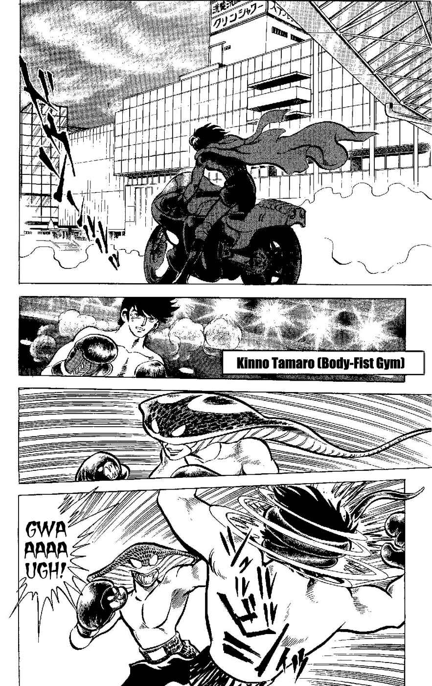 Page 15 Chapter 1 Kamen Boxer