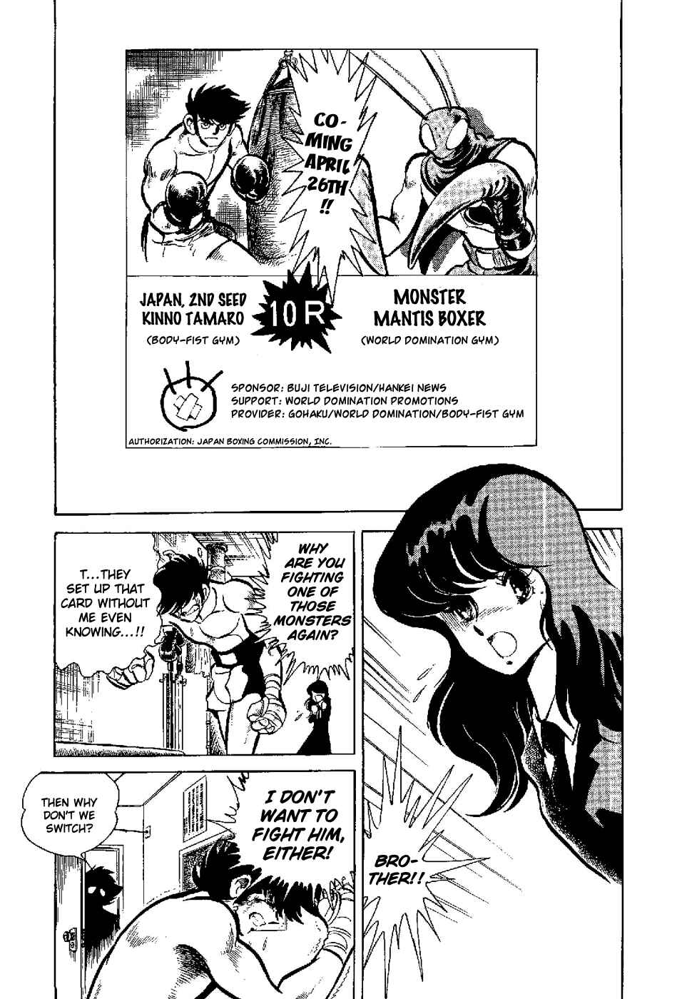Page 31 Chapter 1 Kamen Boxer