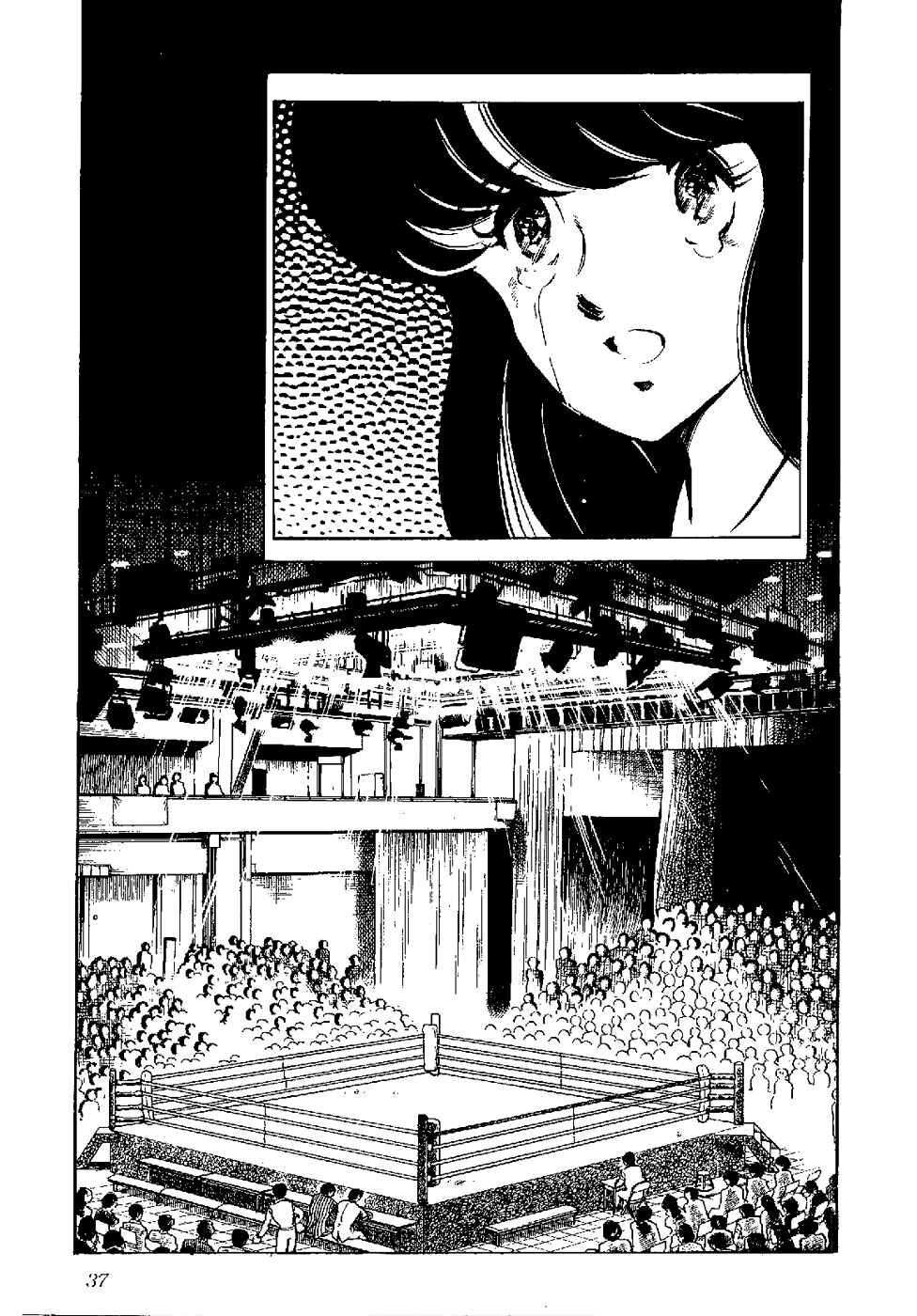 Page 33 Chapter 1 Kamen Boxer