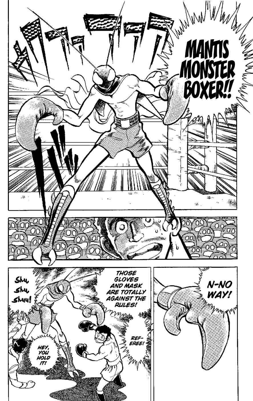 Page 9 Chapter 1 Kamen Boxer