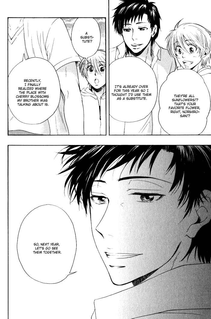 Page 17 Chapter 5.5 Boku-tachi Futari ga Koisuru Riyuu