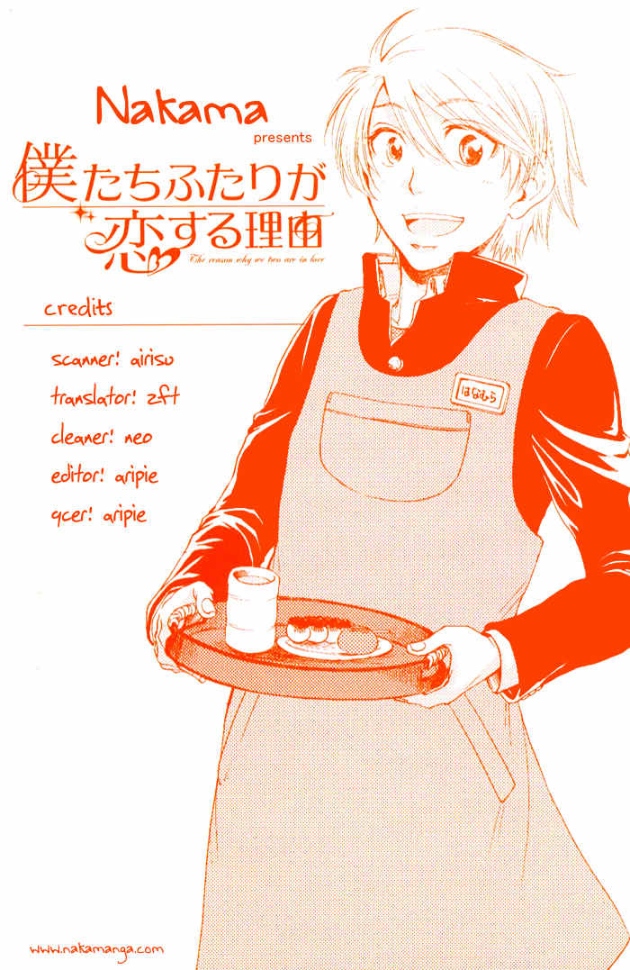 Page 7 Chapter 5.5 Boku-tachi Futari ga Koisuru Riyuu