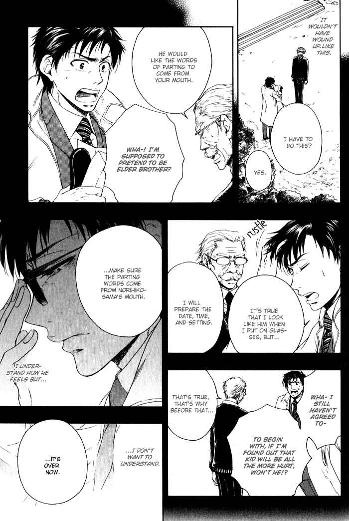 Page 16 Chapter 4 Boku-tachi Futari ga Koisuru Riyuu