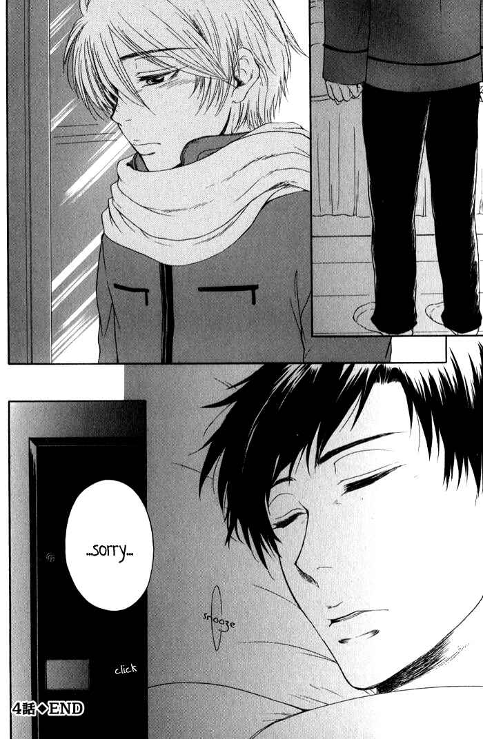 Page 35 Chapter 4 Boku-tachi Futari ga Koisuru Riyuu