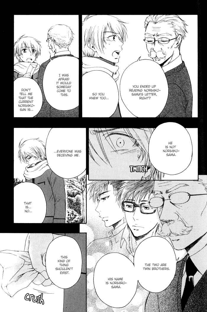 Page 14 Chapter 5 Boku-tachi Futari ga Koisuru Riyuu